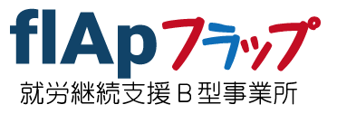 あいち福祉振興会 flAp